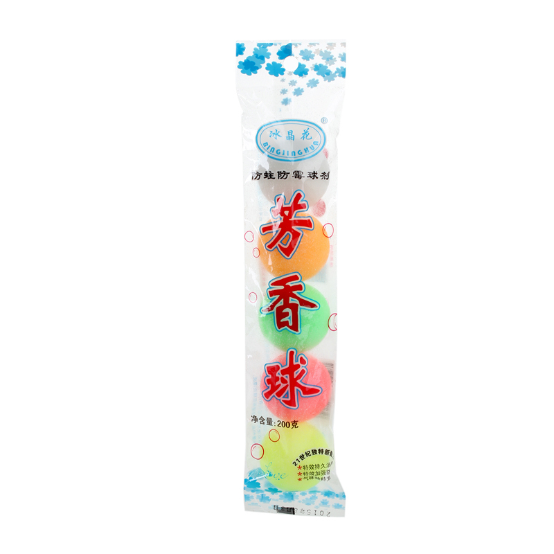 茶花男尿斗小便池器除臭芳香球五彩香精球樟脑丸洁厕球厕所除味香晶球5粒装(10条)