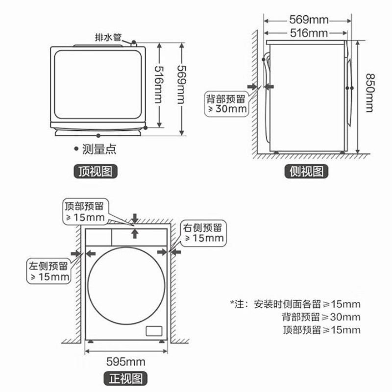 小天鹅(LittleSwan)波轮洗衣机全自动 10公斤大容量 升级钢化玻璃门盖 免清洗不脏桶TB100V288E