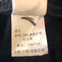 安踏运动裤男长裤2020秋季加绒加厚收口跑步小脚卫裤男裤