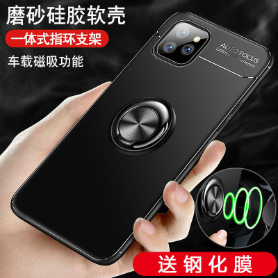 圣幻 苹果13手机壳iPhone13Pro Max保护套13mini硅胶全包防摔轻薄磁吸指环支架防滑