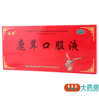 博祥 鹿茸口服液10ml*10支/盒畏寒无力血虚眩晕腰膝痿软