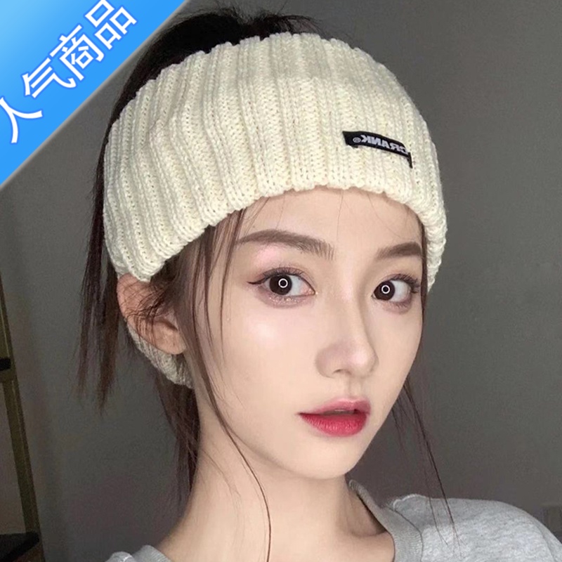 suntek帽子女春秋新款韩版网红毛线帽露头发扎马尾无顶针织帽空顶帽