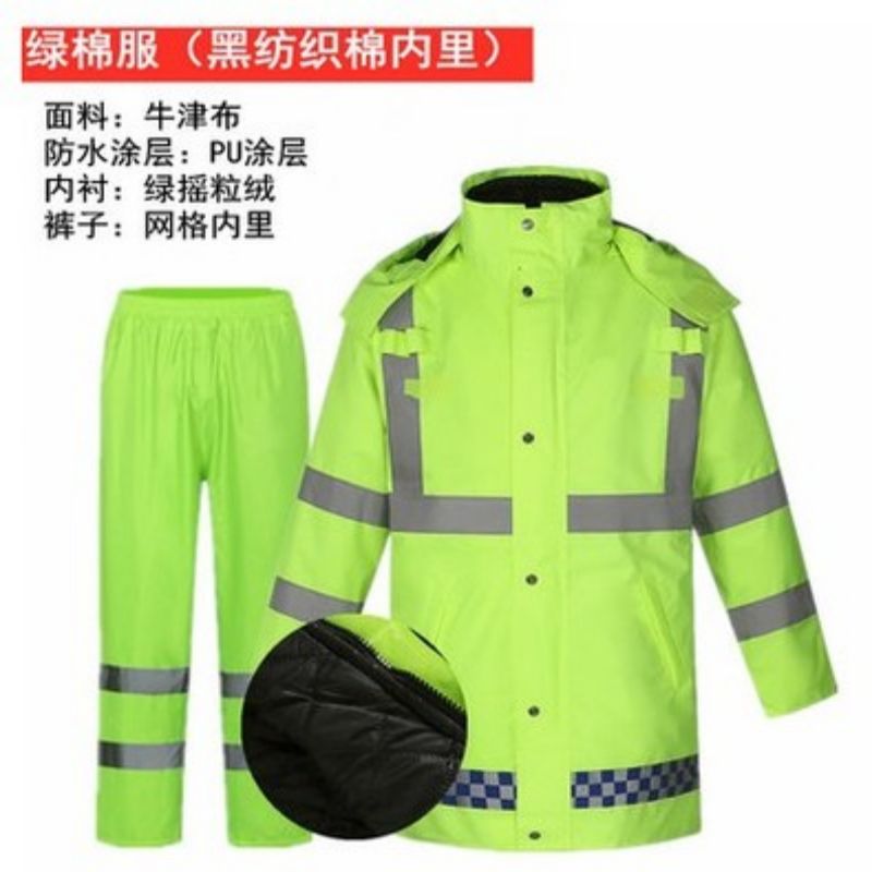 荧光黄 外套雨衣加厚交通雨衣套装骑行棉衣男女反光套装加棉路政 绿棉服+绿裤子 S