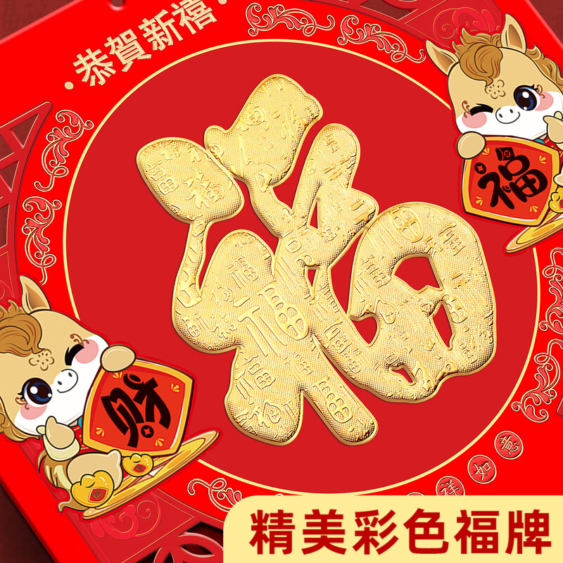 尊友ZUNYOU创意LED节日装饰灯串超长100米多彩变光模式户外防水圣诞新年装饰标准广告挂历 上板:700克及以上纸板高清大图