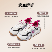 GGBOND猪猪侠儿童运动鞋童百搭休闲鞋男童跑步鞋