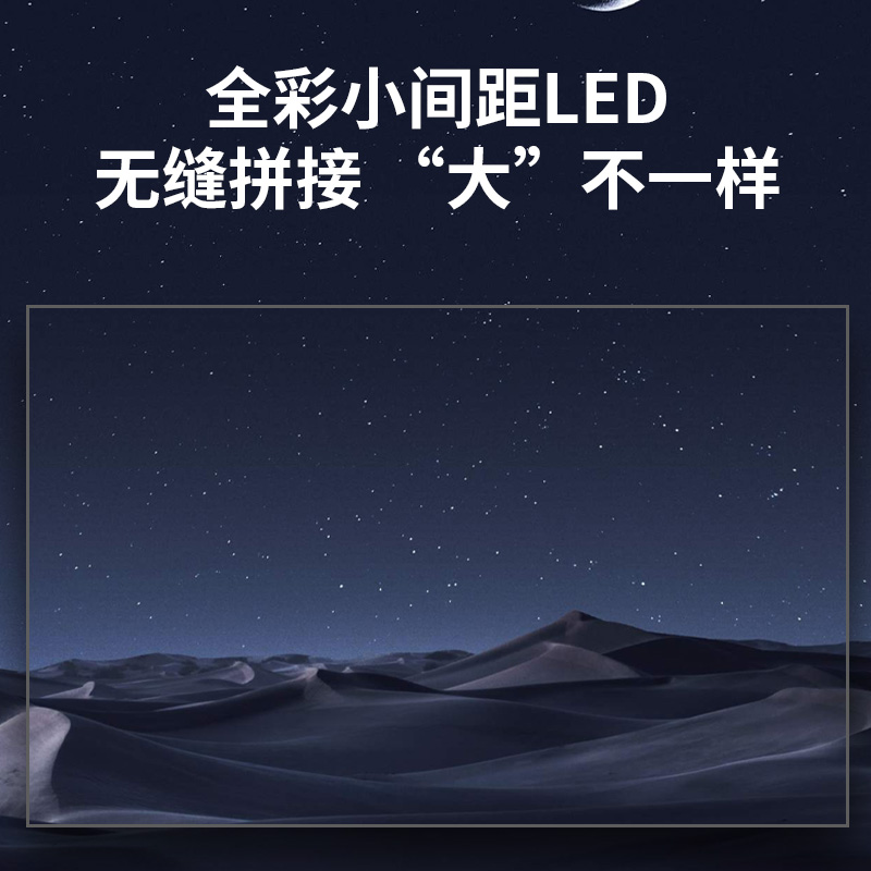 乐美达 LED屏幕显示屏P1.53室内无缝拼接全彩小间距会议室广告屏320*160mm LMD-P1.53LD高清大图