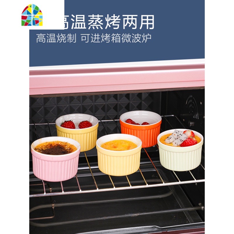 烤碗陶瓷蛋糕碗烘焙布丁杯可高温家用烤箱碗芝士焗饭碗 FENGHOU [单只装]清新绿高清大图