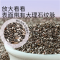 沈之问奇亚籽冲泡即食奇亚子代餐泡水烘焙奶茶店用罐装甄选奇亚籽