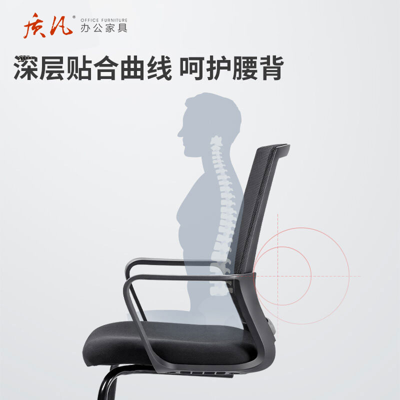质凡弓形办公椅职员网布电脑椅 网布弓形椅高清大图