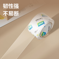得力(deli)高品质高透明封箱胶带60mm*100y*50um( 1卷 )30325