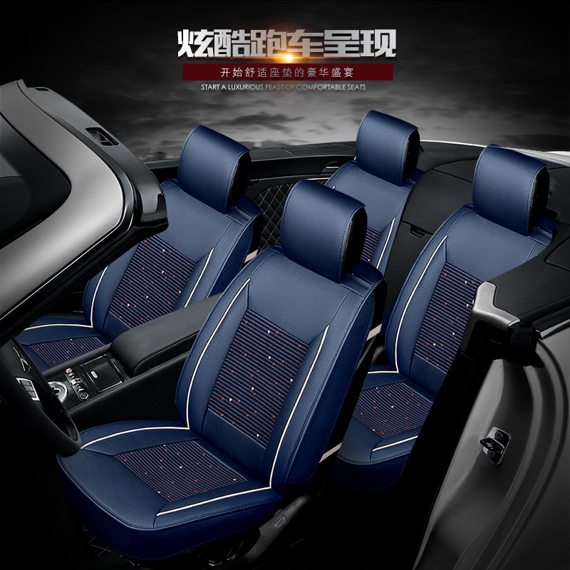 夏季皮革马自达昂克塞拉汽车坐垫阿特兹马6CX45四季用全包座垫套