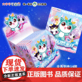 【大中华寻宝记徽章】神兽幻想派对系列盲盒周边端盒6枚二十一世纪出版社文创正品14款大小隐藏吧唧