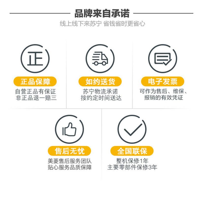 美菱冰箱BCD-506WP9BDZ冰晶白图片