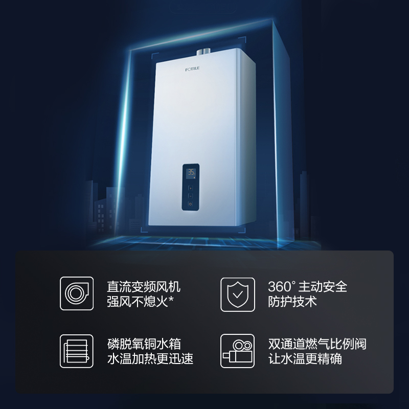 方太(FOTILE)21立方油烟机 触控式抽油烟机燃气灶具热水器烟灶套餐JCD6+HT8BE.S+D13E1