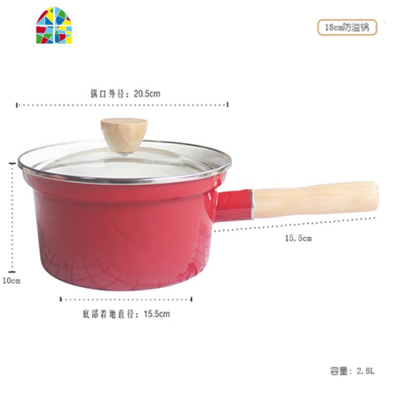 日式珐琅18cm搪瓷锅防溢单把锅2.8L汤锅煮面锅煤气电磁炉通用 FENGHOU 20cm湖蓝单把直锅带蒸屉2._490