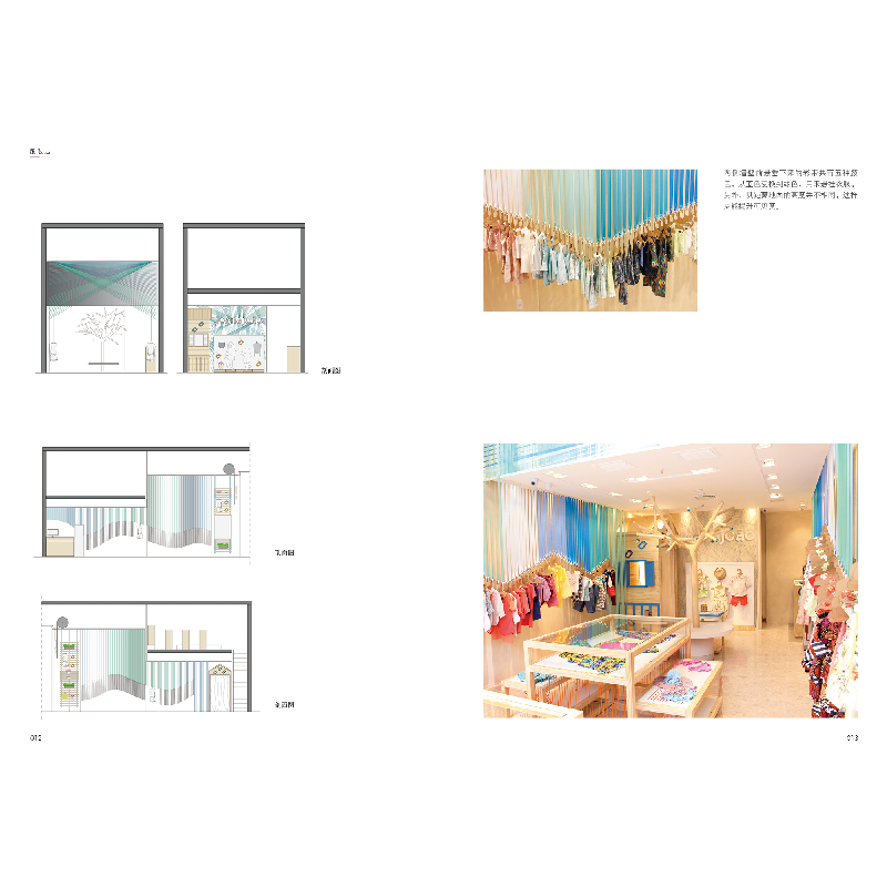 正版新书]小空间设计系列II——服饰店(美)乔·金特里978755911高清大图