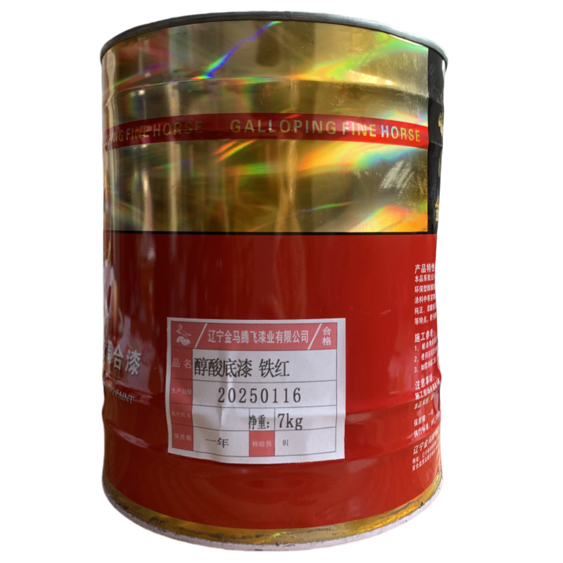 金马腾飞 醇酸底漆 铁红-7kg 桶高清大图