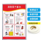 迅迈 (消防承诺书2张贴纸)50x70cm消防四个能力制度三个提示消防安全管理KTV 酒店消防检查制度订做