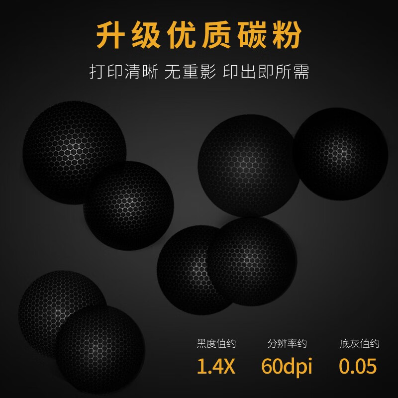 映美佳经典 TL-500X粉盒大容量 适用奔图P4000DN硒鼓M7600FDN墨盒碳粉P5006DN打印机墨粉高清大图