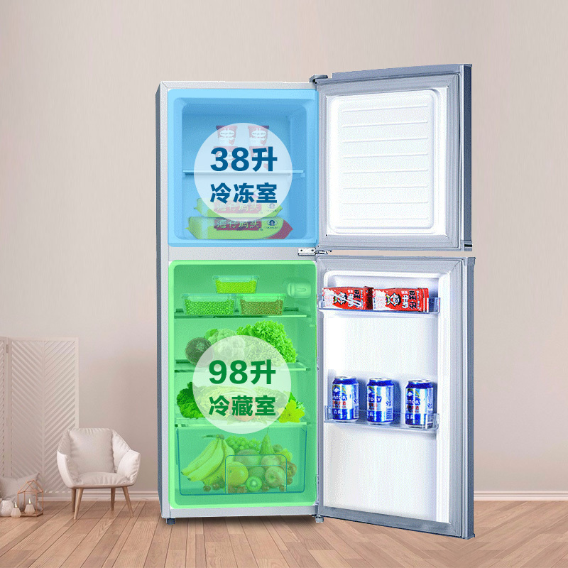 双鹿(SONLU) 136升 双门冰箱 小冰箱 宿舍 租房 家用节能静音 闪白银 BCD-136C