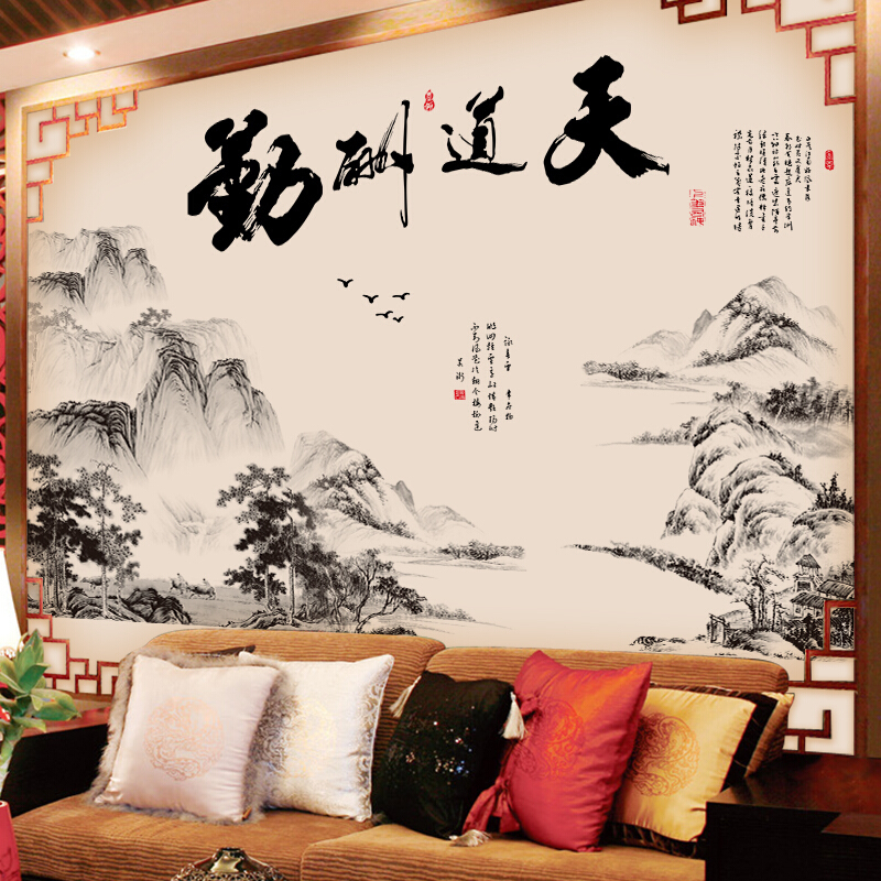 尚府 中国风山水画励志墙贴纸壁贴纸自粘墙贴画沙背景墙贴卧室客厅书房贴纸装饰 大号GS8813(印