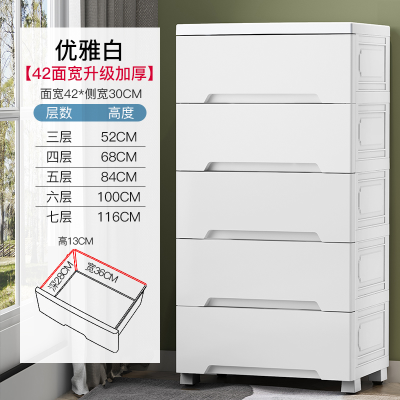 45宽顺丰纯色抽屉式收纳柜子省空间收纳柜儿童衣服家用塑料柜