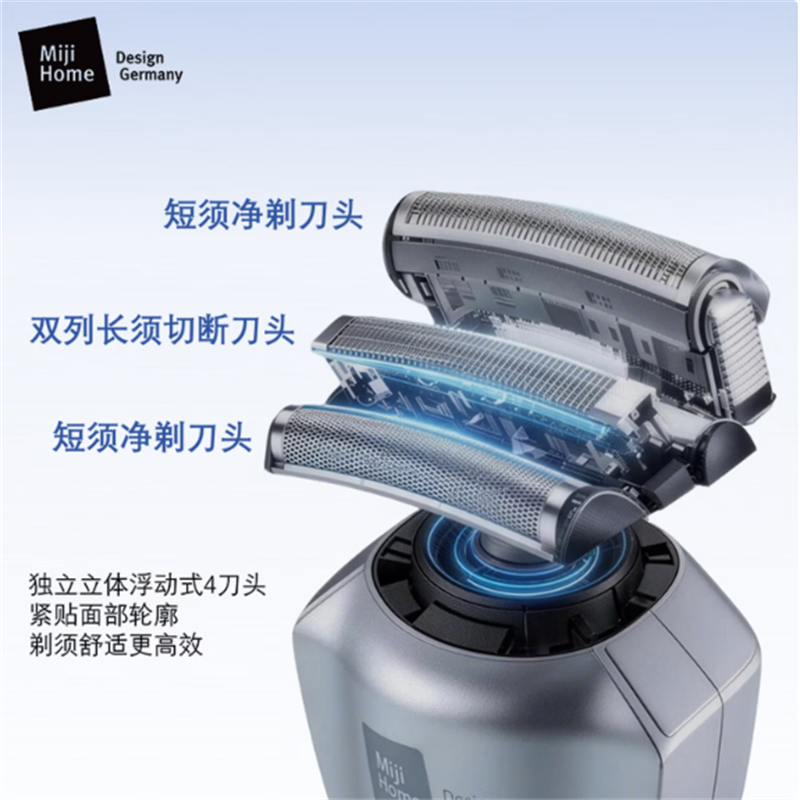 米技(MIJI)往复式便携款电动剃须刀ES-F0201(个)高清大图