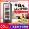 东贝展示柜商用HL-LC200NB白色灯带冷藏保鲜啤酒柜酒吧冷藏柜单门饮料柜超市四门冰箱
