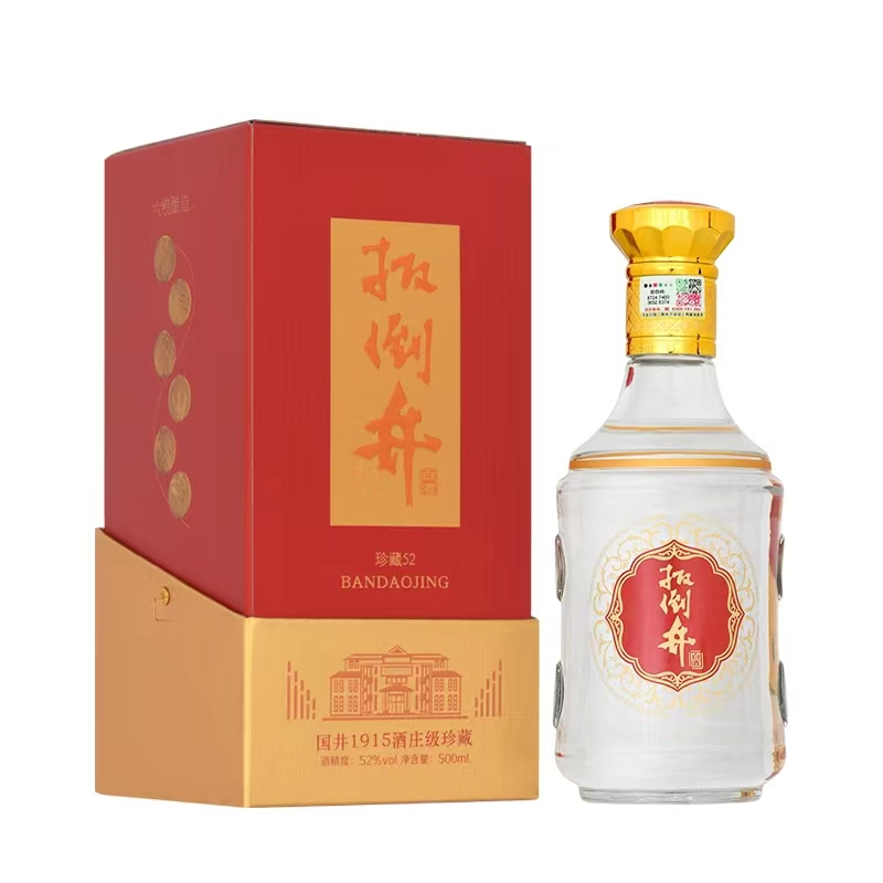 扳倒井52度珍藏52白酒500ml6瓶整箱纯粮酿造浓香型