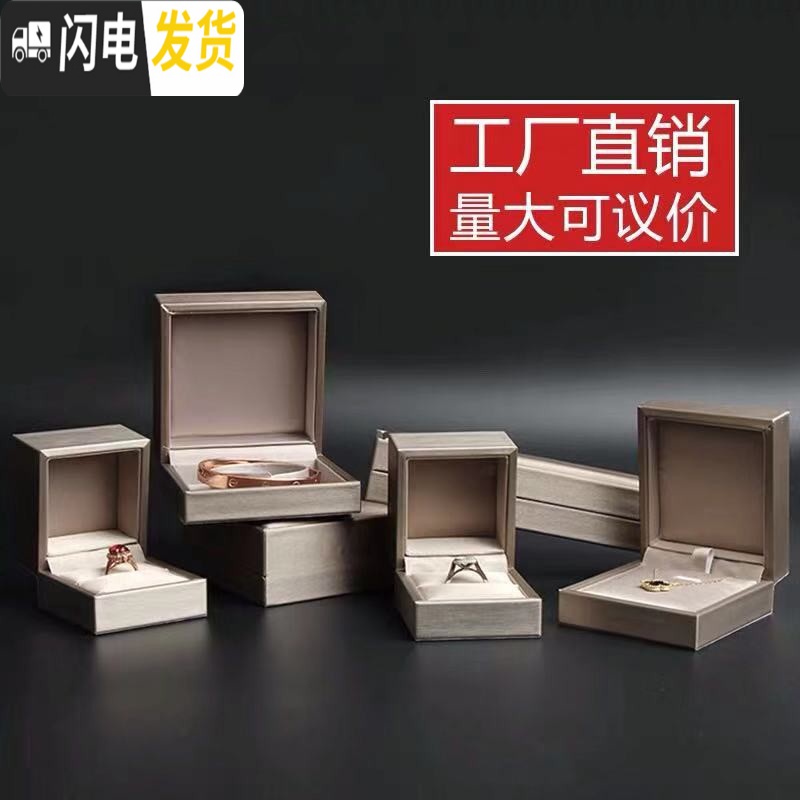三维工匠创意耳钉首饰盒手镯项链吊坠盒精致戒指盒手饰收纳包装盒礼盒收纳盒高清大图