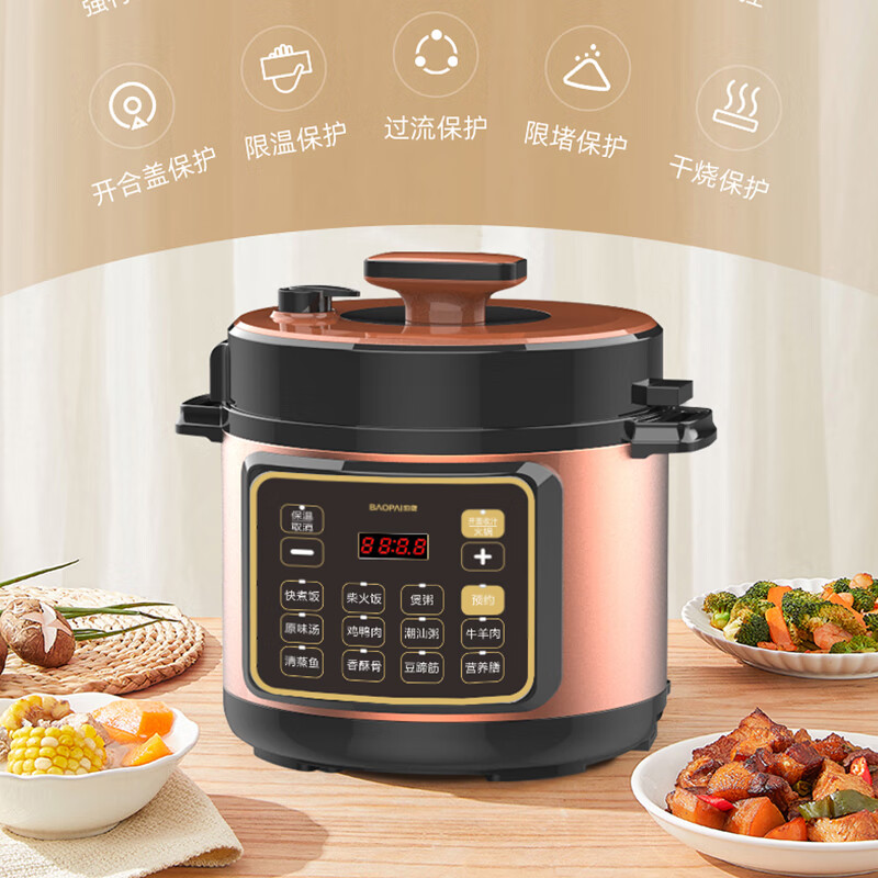 豹牌 食品级不粘内胆微压多功能电压力锅 BP-WD259高清大图