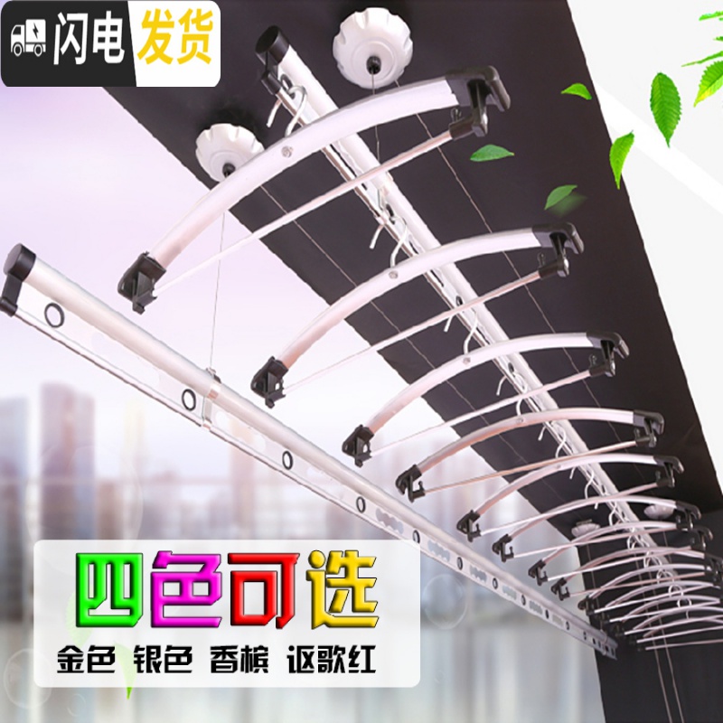 三维工匠手摇双杆室内阳台双杆式晒衣架加厚晾衣杆自动凉衣架 [加厚加强筋]3.7米无衣架高清大图