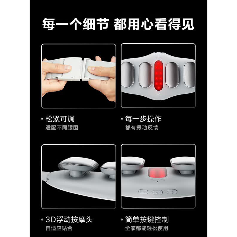 SKG腰部按摩器K3腰部 时尚款高清大图