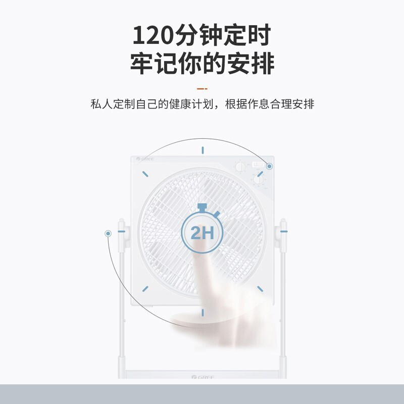 格力(GREE)电风扇 家用机械定时台立式鸿运扇办公卧室学生宿舍落地扇节能轻音风扇 转页扇 KYSI-30D机械五叶扇高清大图