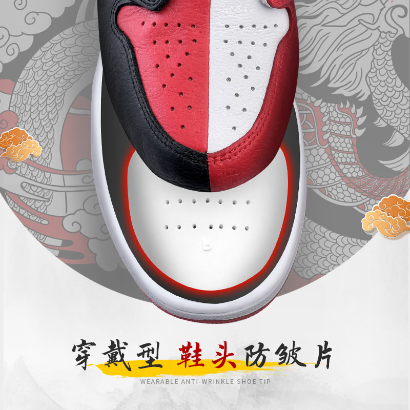 美帮汇鞋盾鞋头防皱防折痕AF1空防弯曲鞋撑球鞋护盾高清大图