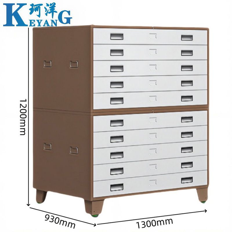 珂洋 图纸柜 咖色0号二节1300*930*1200mm 台高清大图