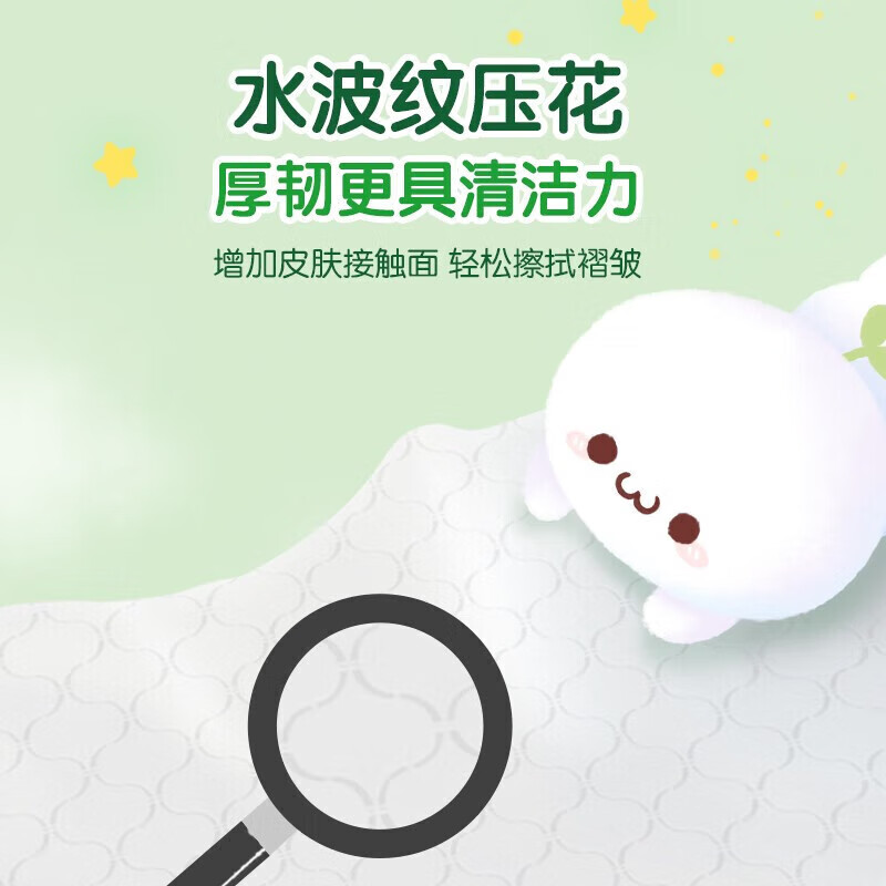 清风湿厕纸(颜团子)36片/包*3包 共108片 新老包装随机高清大图