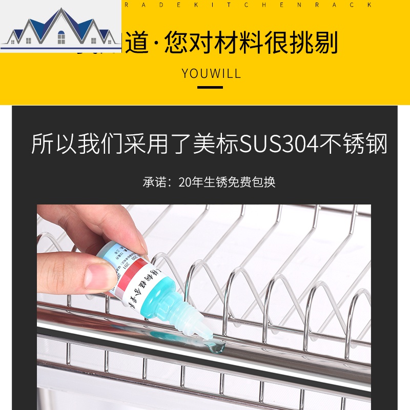 304不锈钢厨房水置物架上方单家用收纳晾放碗架洗碗池沥水架 三维工匠高清大图