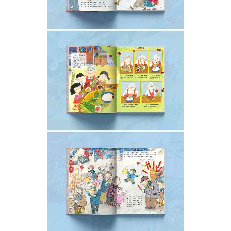 醉染图书火锅9787559082930高清大图