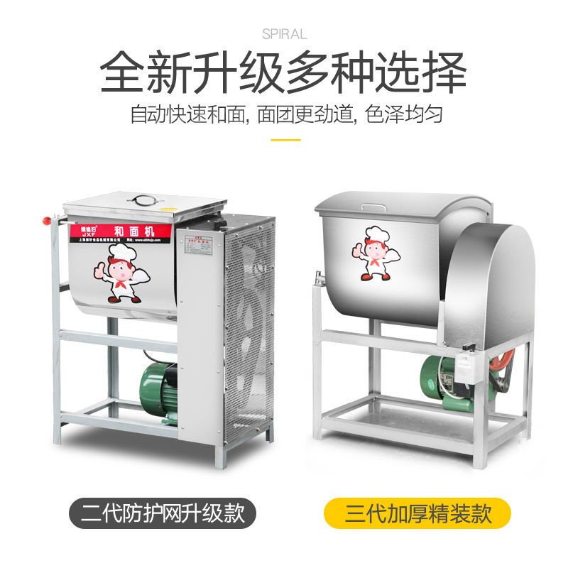 个人店其他品牌商用打蛋/搅拌机yphkn43w报价_参数_图片_视频_怎么样