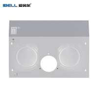 爱贝尔(IBELL)HY-DZS08M超薄油烟机 20立方瞬吸超大吸力 一体无缝大吸力中式家用脱排油烟机触摸款