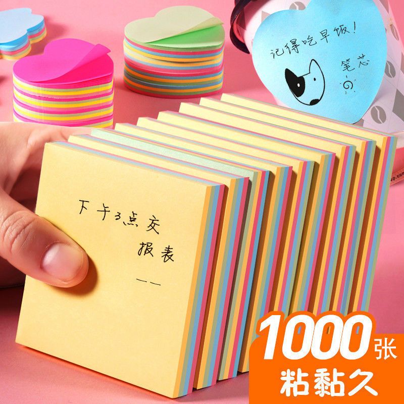 卡维妲(kaweida)本册/便签见描述报价_参数_图片_视