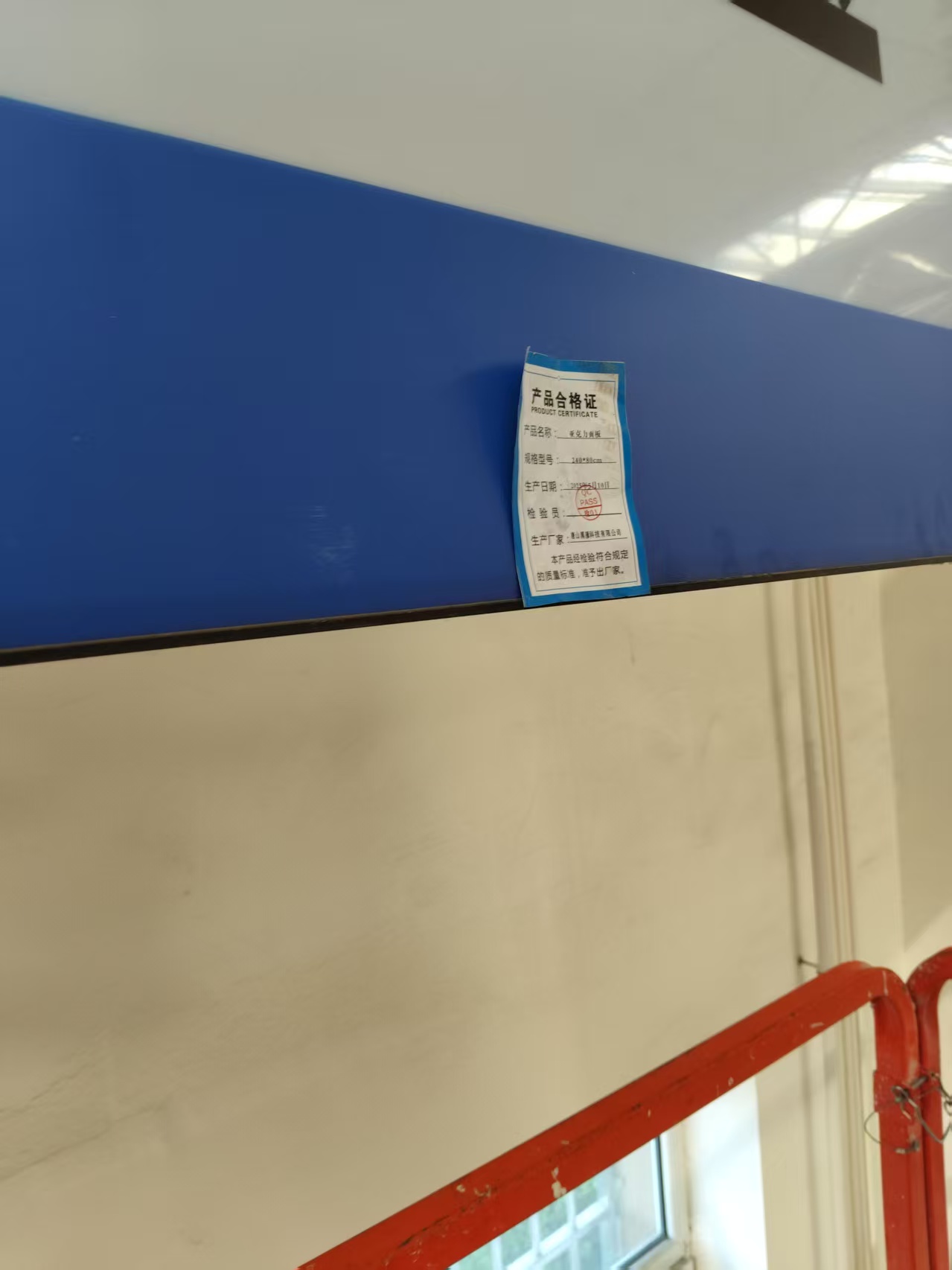 黑雁 亚克力面板 240*80cm 个高清大图