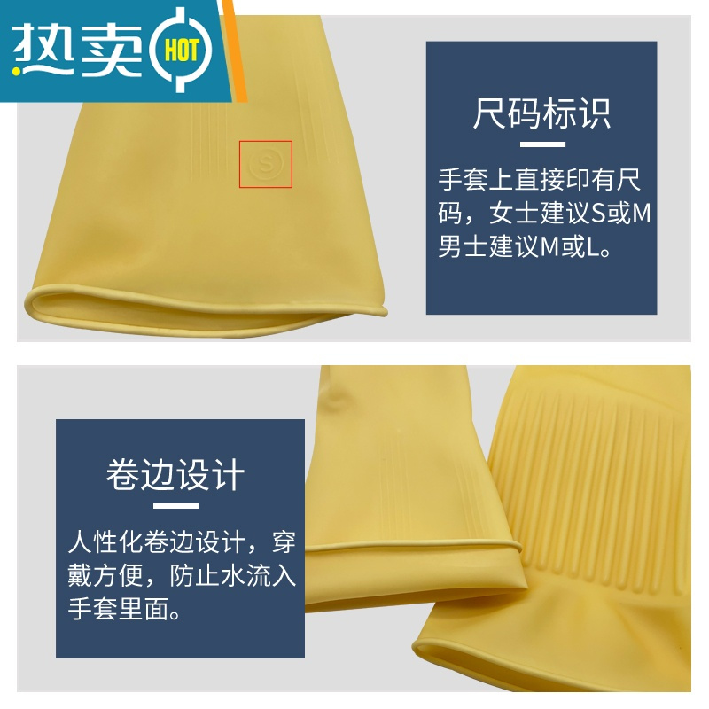 敬平加厚橡胶牛筋乳胶手套劳保工作耐磨防水防滑耐用胶皮加长洗碗手套 32CM/特厚款(1双体验装) L