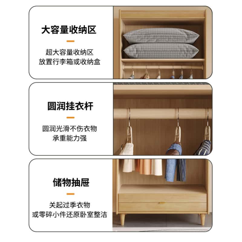 亿洛莱 两门衣柜 815*610*2100mm 组高清大图