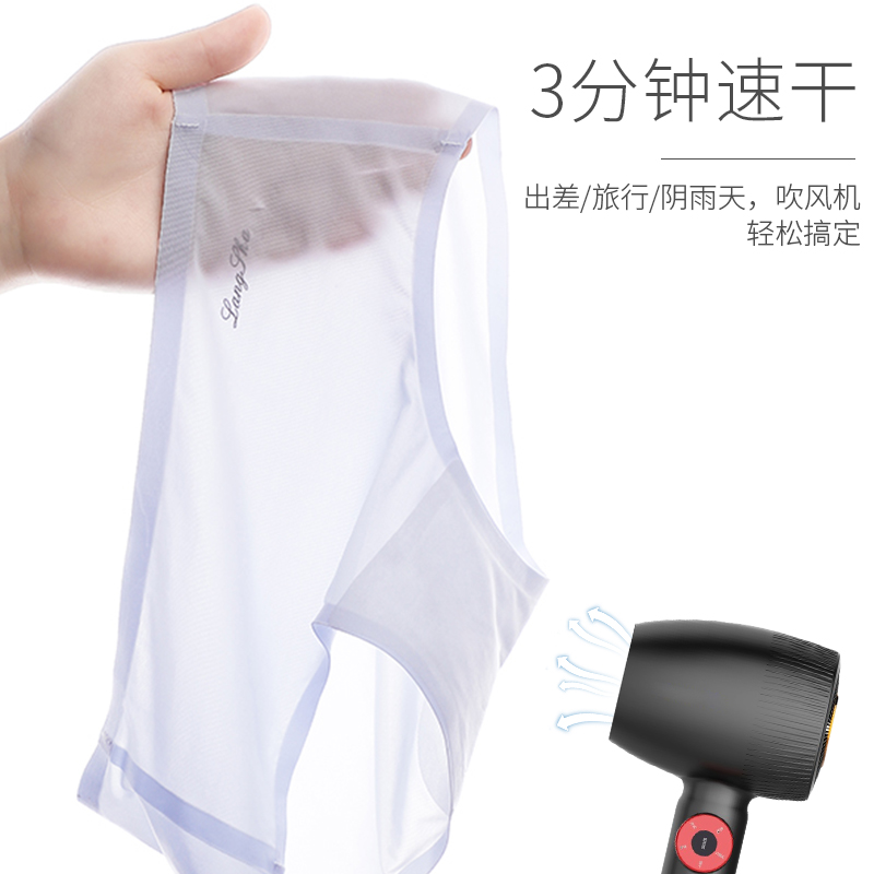 浪莎无痕内裤女士夏季薄款浪莎低腰冰丝透气莫代尔速干不夹臀三角短内高清大图
