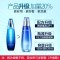 水密码海泉深透养护四件套(洁面+细肤水+乳液+精华液)(补水保湿护肤化妆品套装)