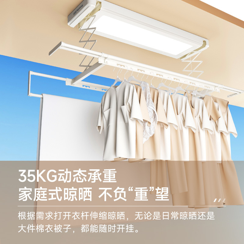 顶固(TopStrong)电动晾衣架J33 奶油白 超薄8.5cm 无线射频遥控 大屏照明 35KG承重晾衣机高清大图
