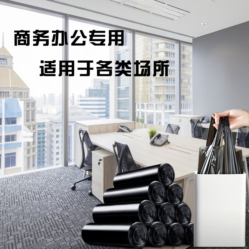 黑色 50*60 双面1.2丝 150只装高清大图
