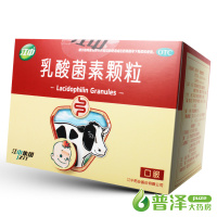 江中 乳酸菌素颗粒 2g*10袋*3盒 肠内异常发酵 消化不良 肠炎和小儿腹泻